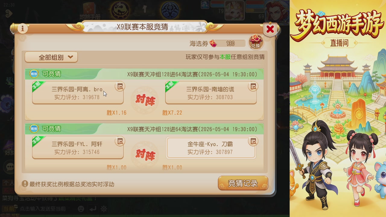 来来来，一起唠唠嗑
