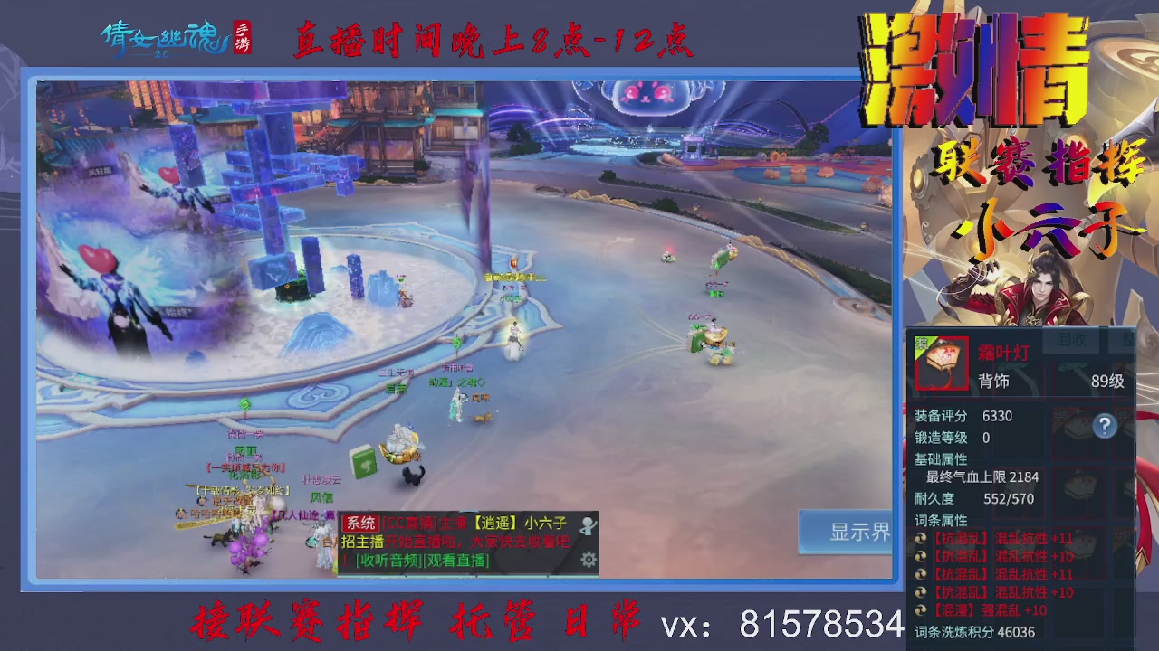 接托管升级