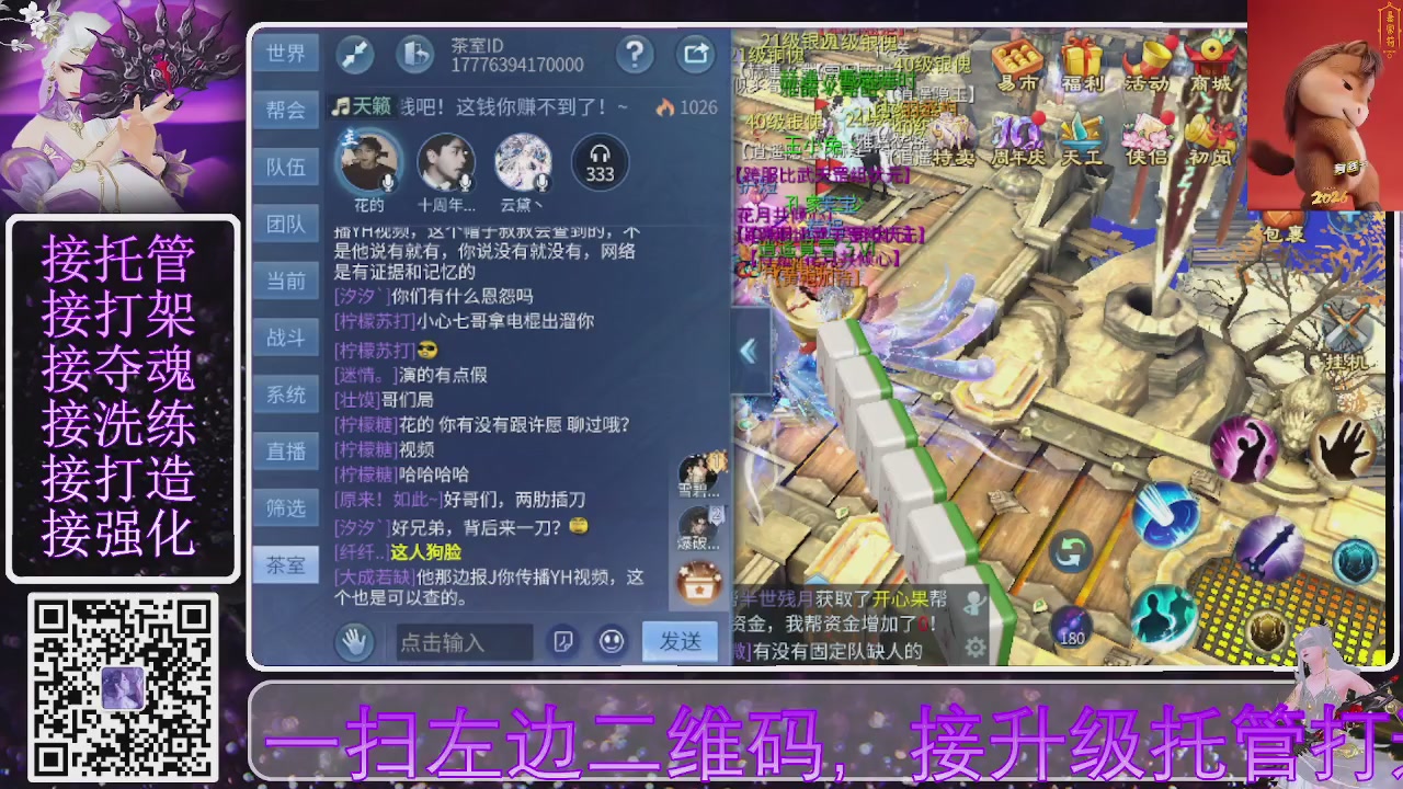 好好播 好好活 越努力 越幸运~