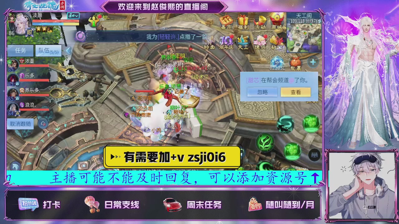 接托管、接各种~