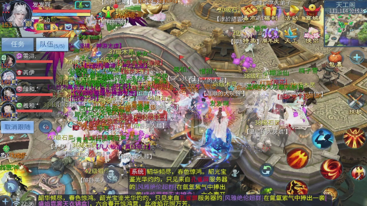 2026接所有业务