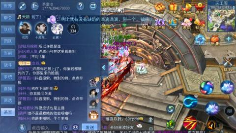 接托管  打架 比武  奶妈首席