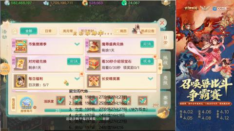 专业新老区打造、提升！