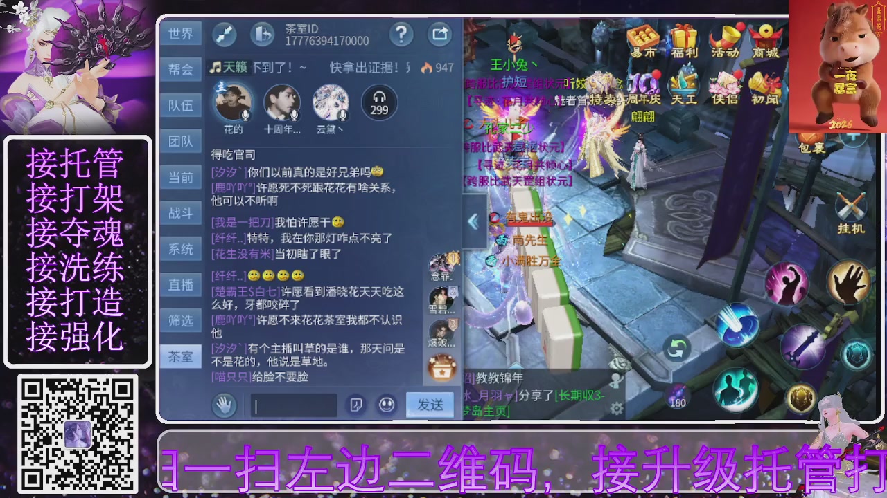 好好播 好好活 越努力 越幸运~