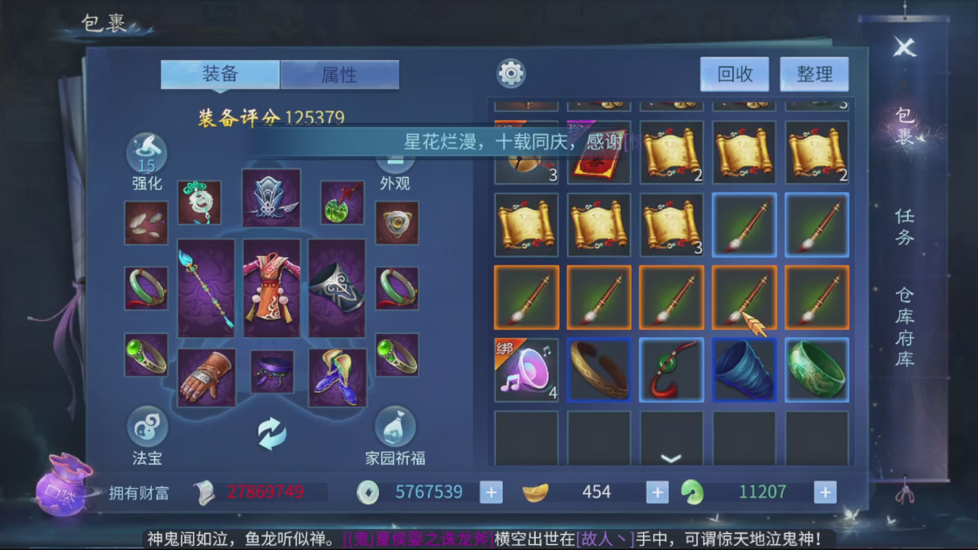 资源超白~
