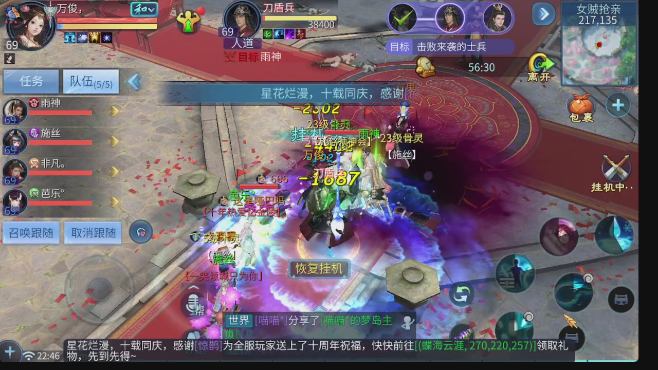 新大区接托管 包强化 细节打造 接卡龙