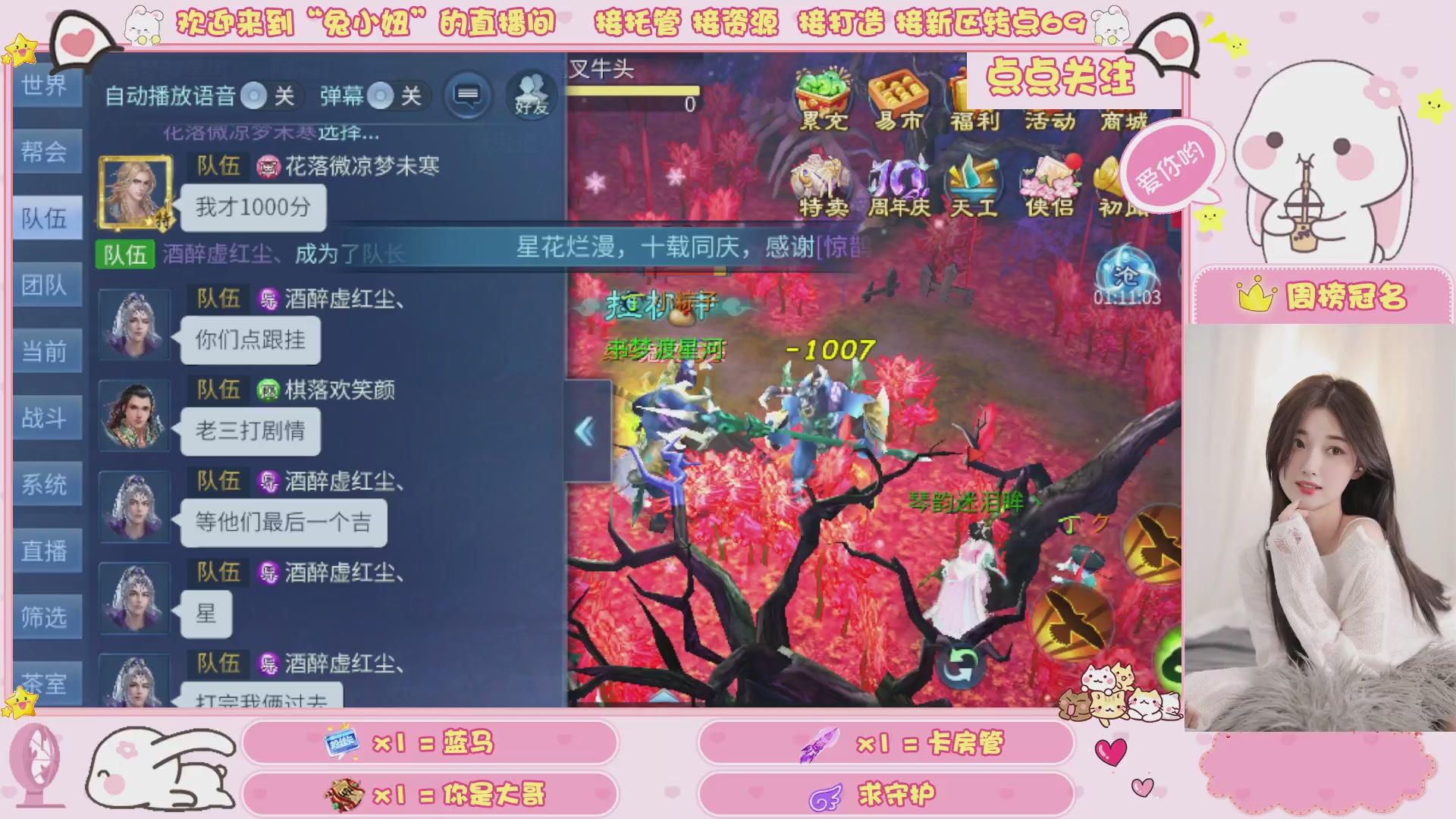 接明天新区升级 托管 打架 卡龙