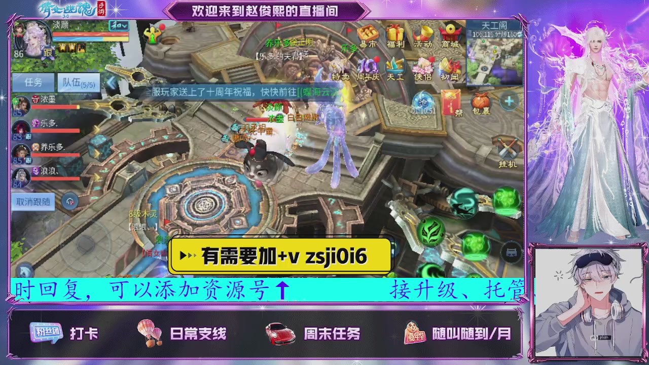 接托管、接各种~