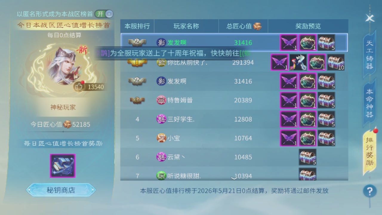 2026接所有业务