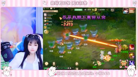 夜晚的声音会发光~