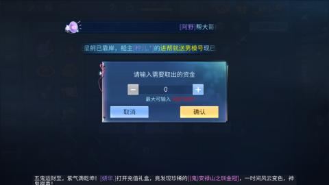 接托管  打架 比武  奶妈首席