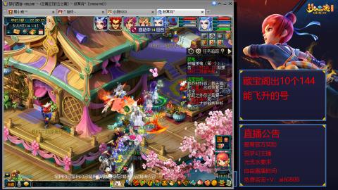 【彩云之南】144难民第518天