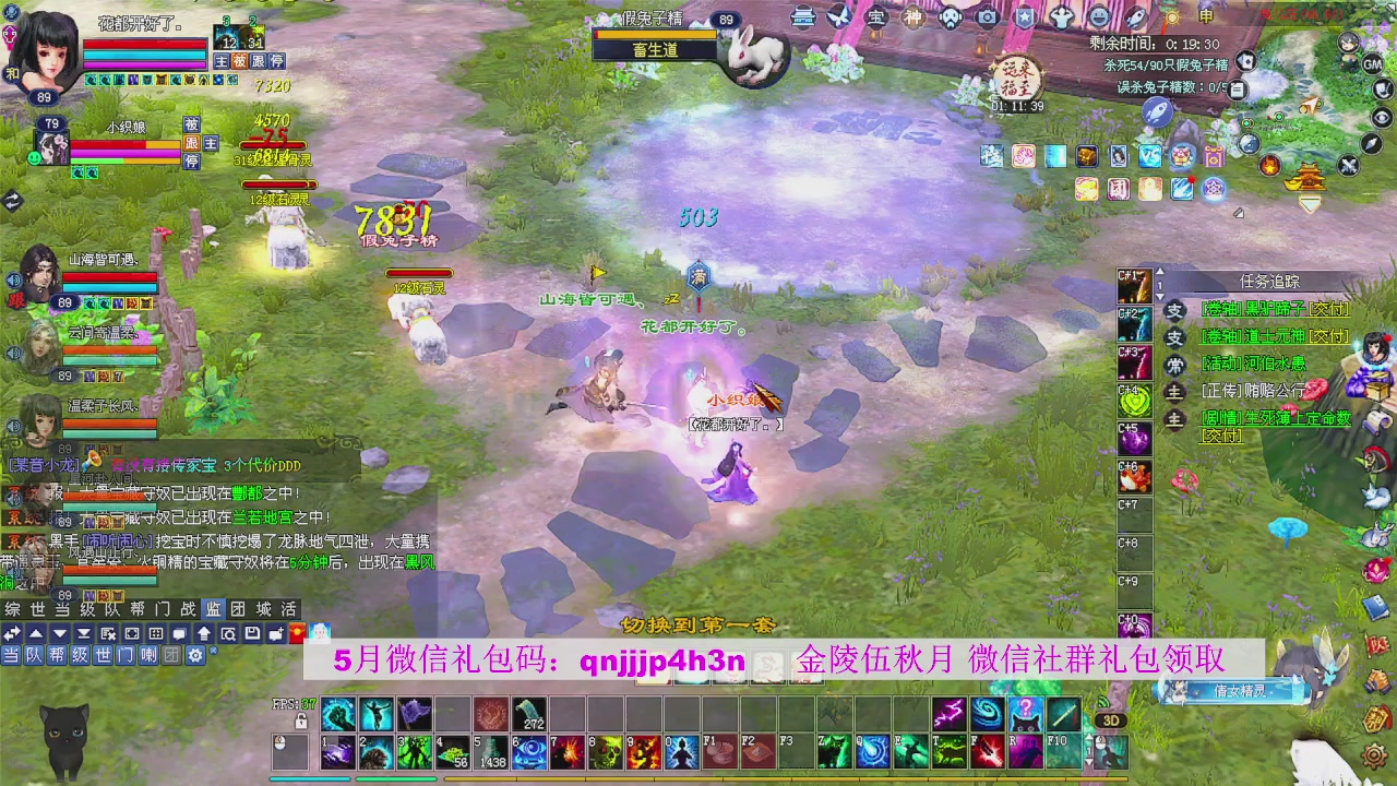 备战周年区 接资源