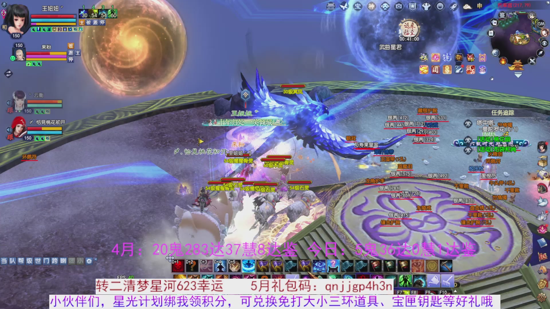 星光绑我 快来快来