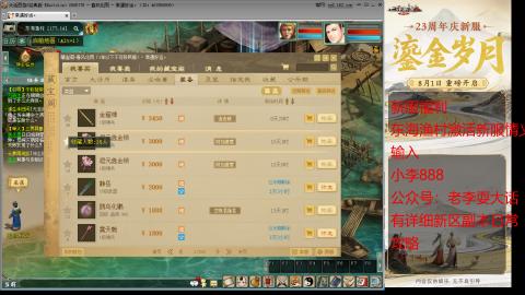 新区跑步者！！！
