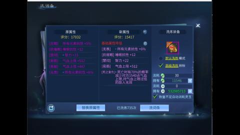 接明星赛 托管首席宗师比武