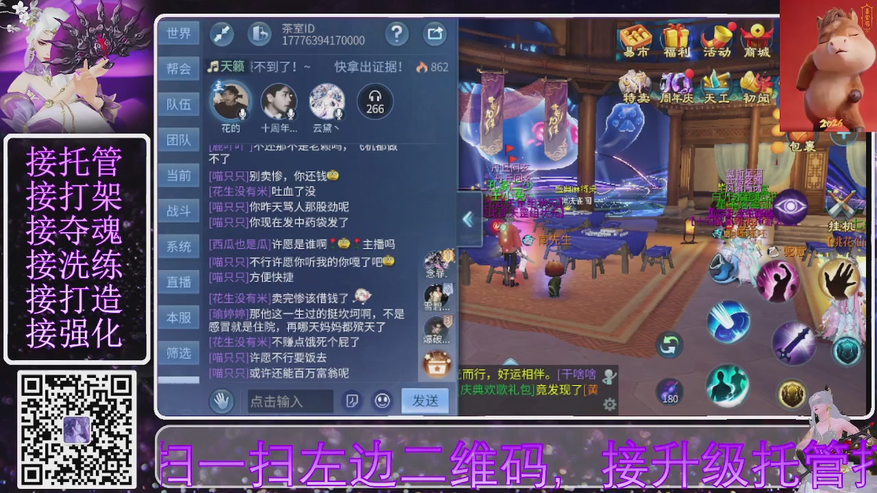 好好播 好好活 越努力 越幸运~
