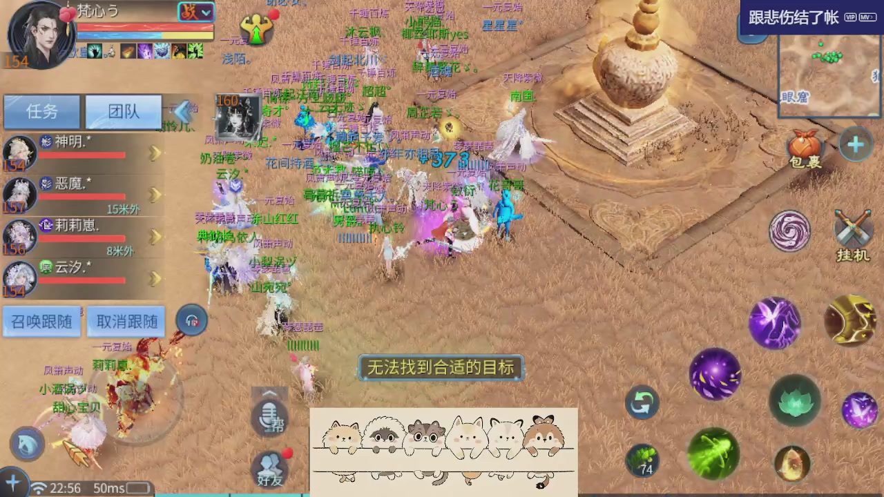 接新大区托管 接打架