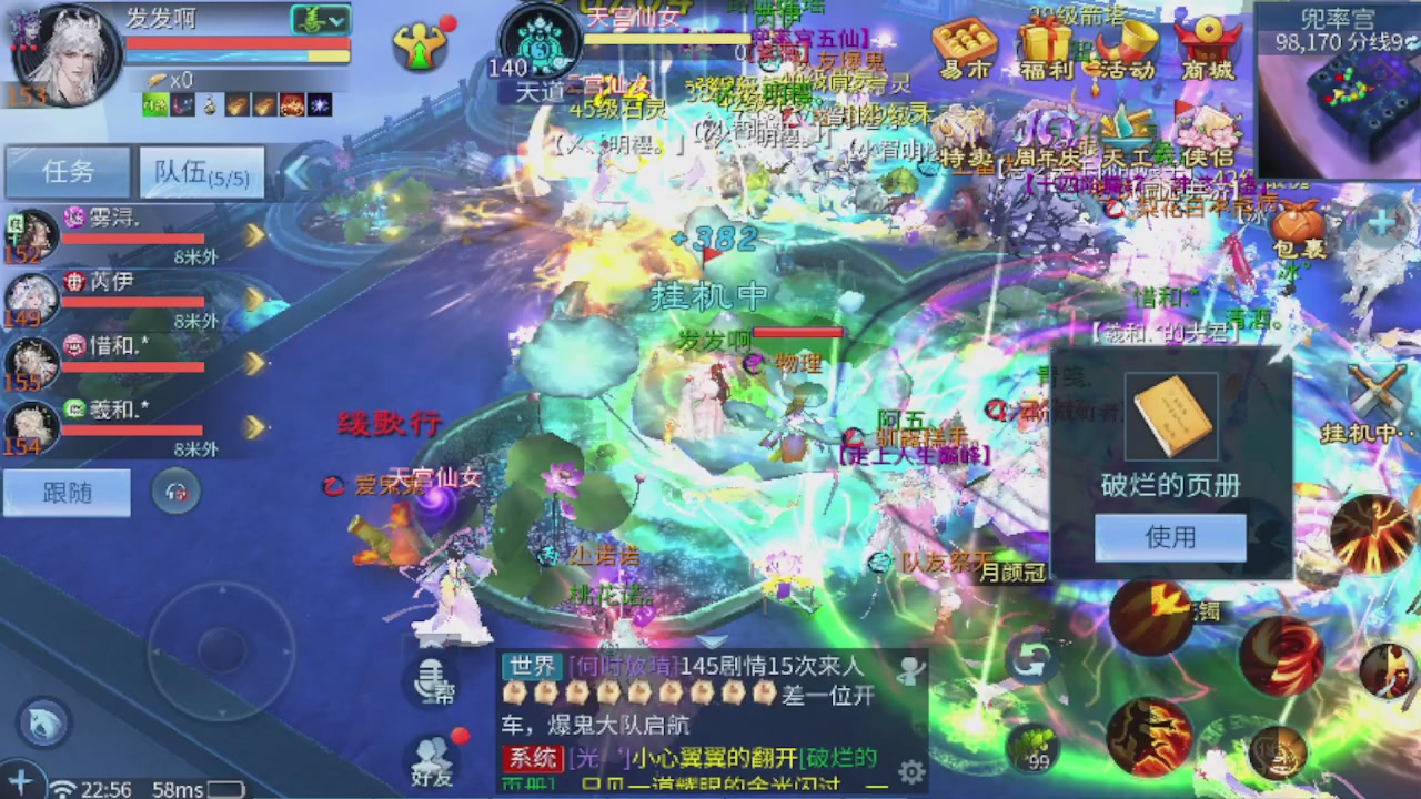2026接所有业务
