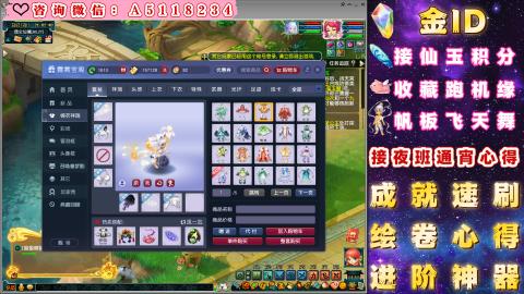 ●成就●积分●心得●进阶●金ID