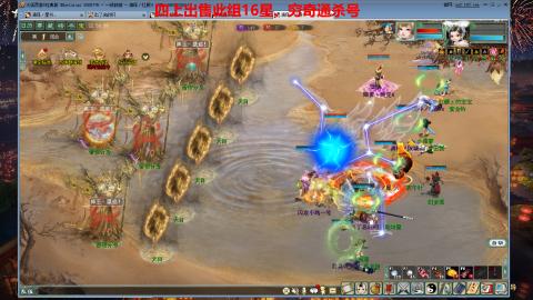 专业14星、16星、魔王窟