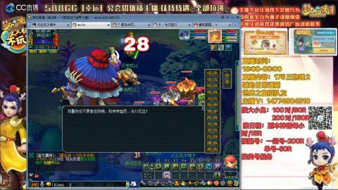 上班族175月刷3.5亿币子11亿经验
