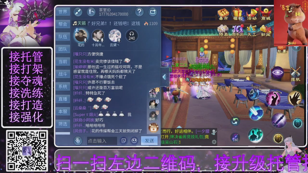 好好播 好好活 越努力 越幸运~