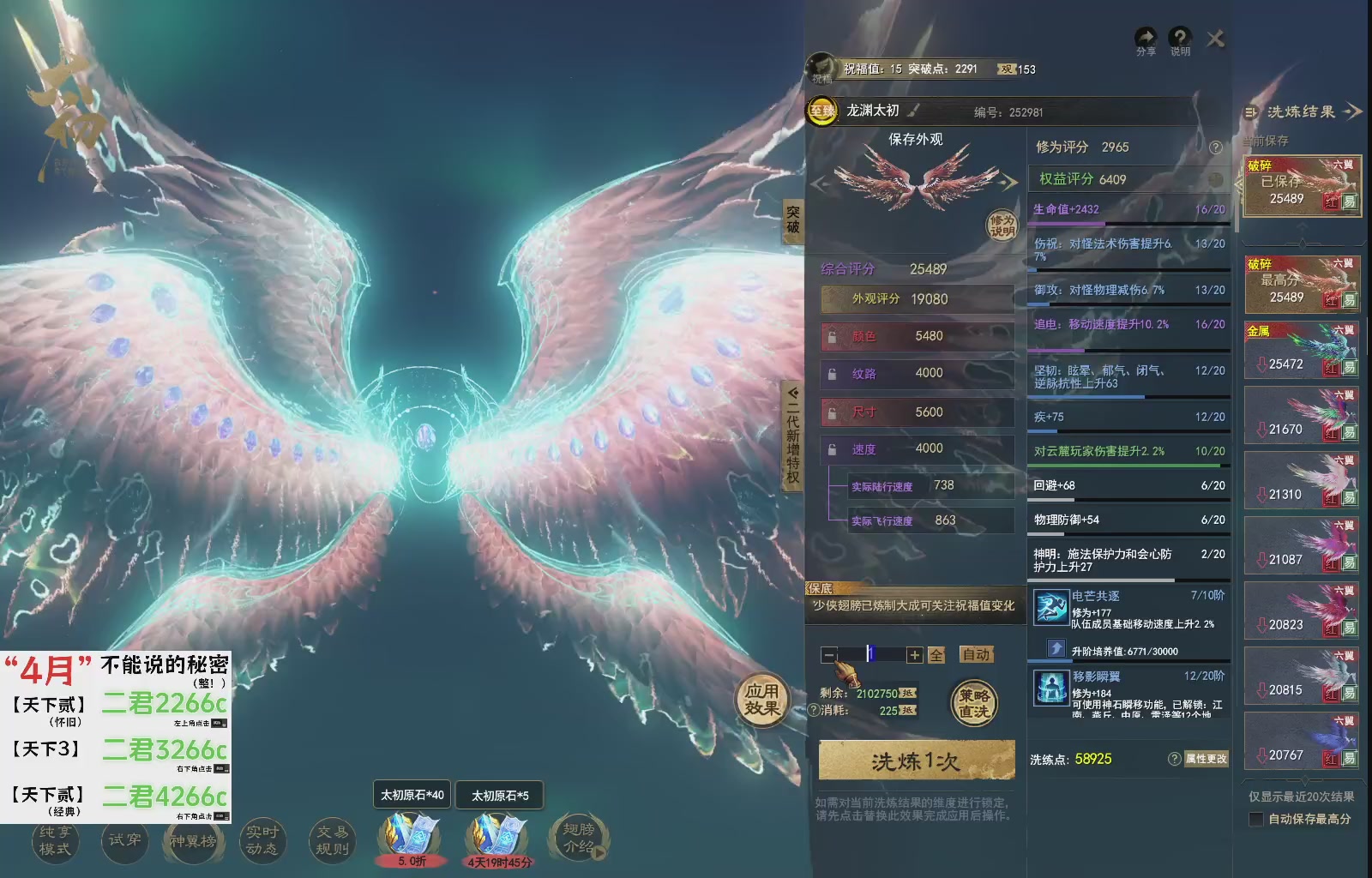 1.9——天下贰经典版！三端互通！
