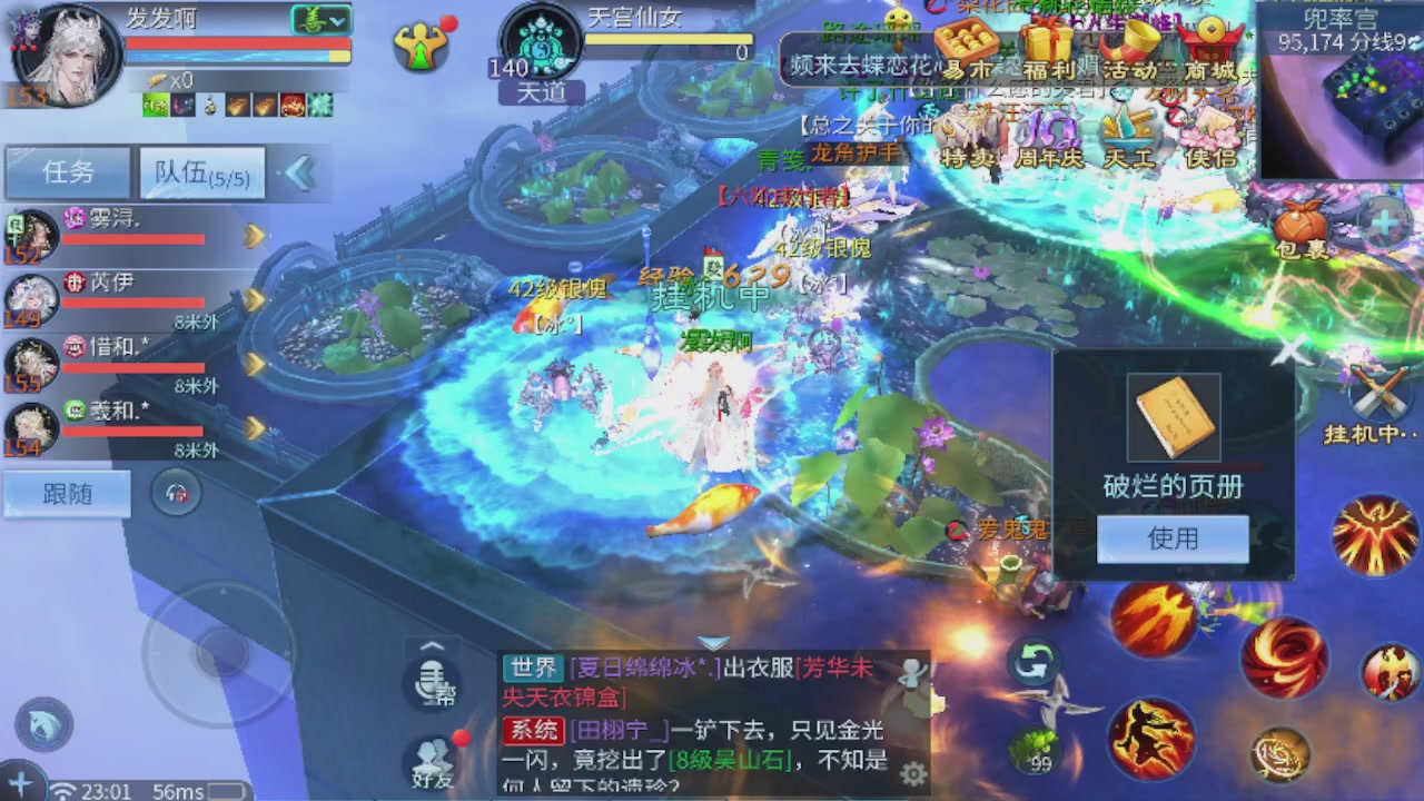 2026接所有业务
