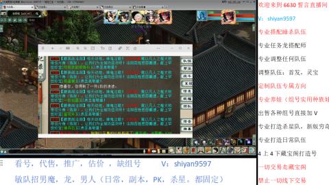 专业睡杀