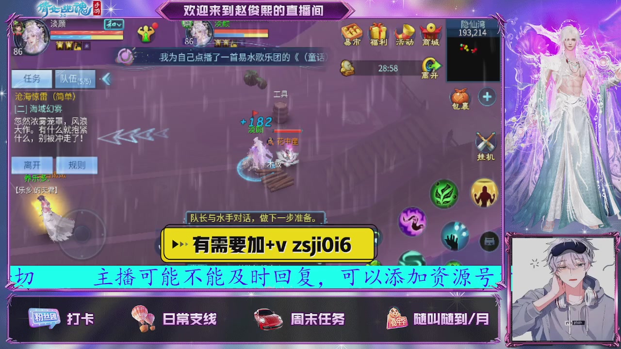 接托管、接各种~