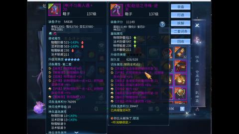 接明星赛 托管首席宗师比武