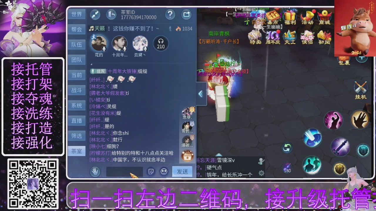 好好播 好好活 越努力 越幸运~