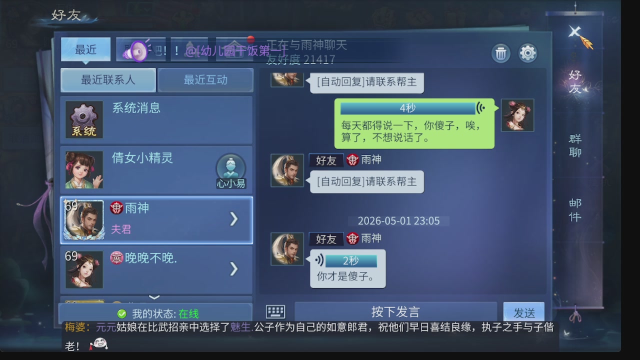 新大区接托管 包强化 细节打造 接卡龙