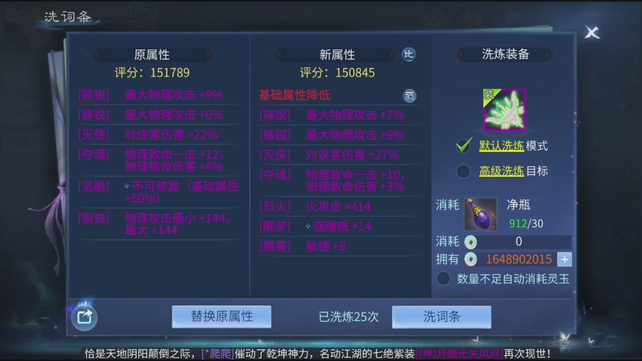 看号改号估价