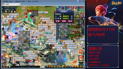 【彩云之南】144难民第518天