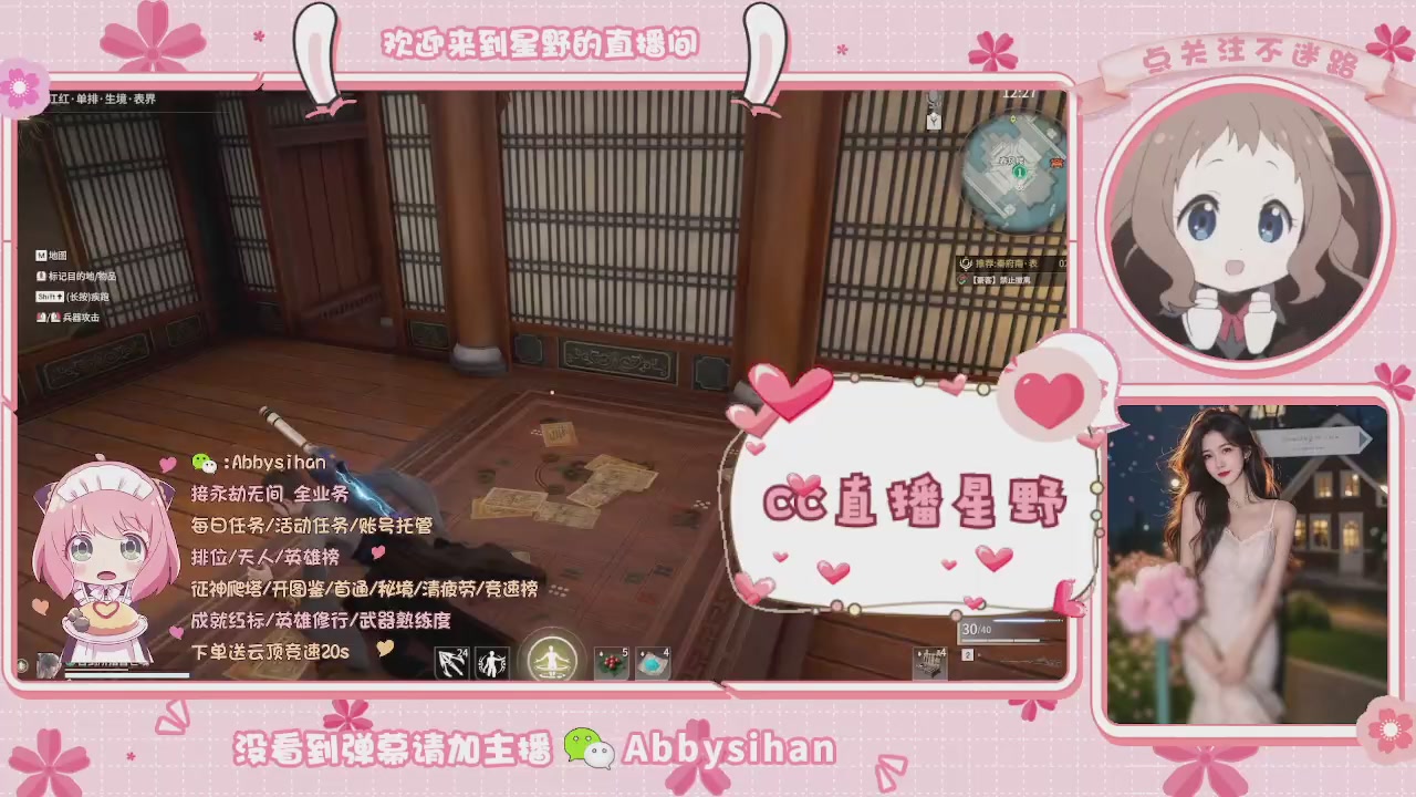 猛猛战斗