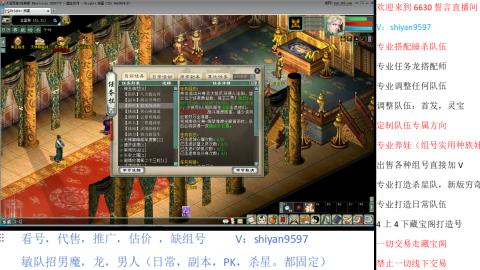 专业睡杀