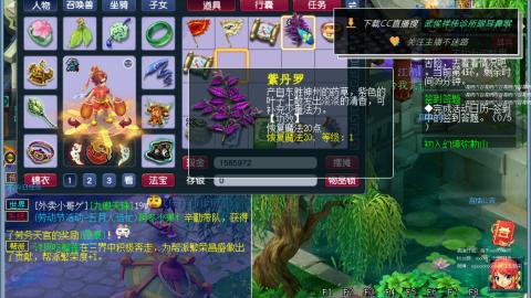 嘉陵江10门日常