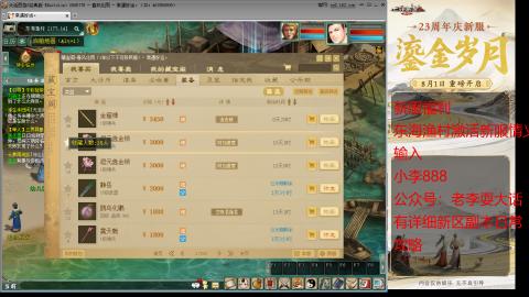 新区跑步者！！！