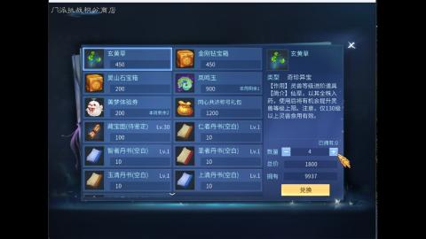接明星赛 托管首席宗师比武