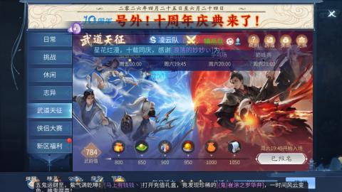 接托管  打架 比武  奶妈首席