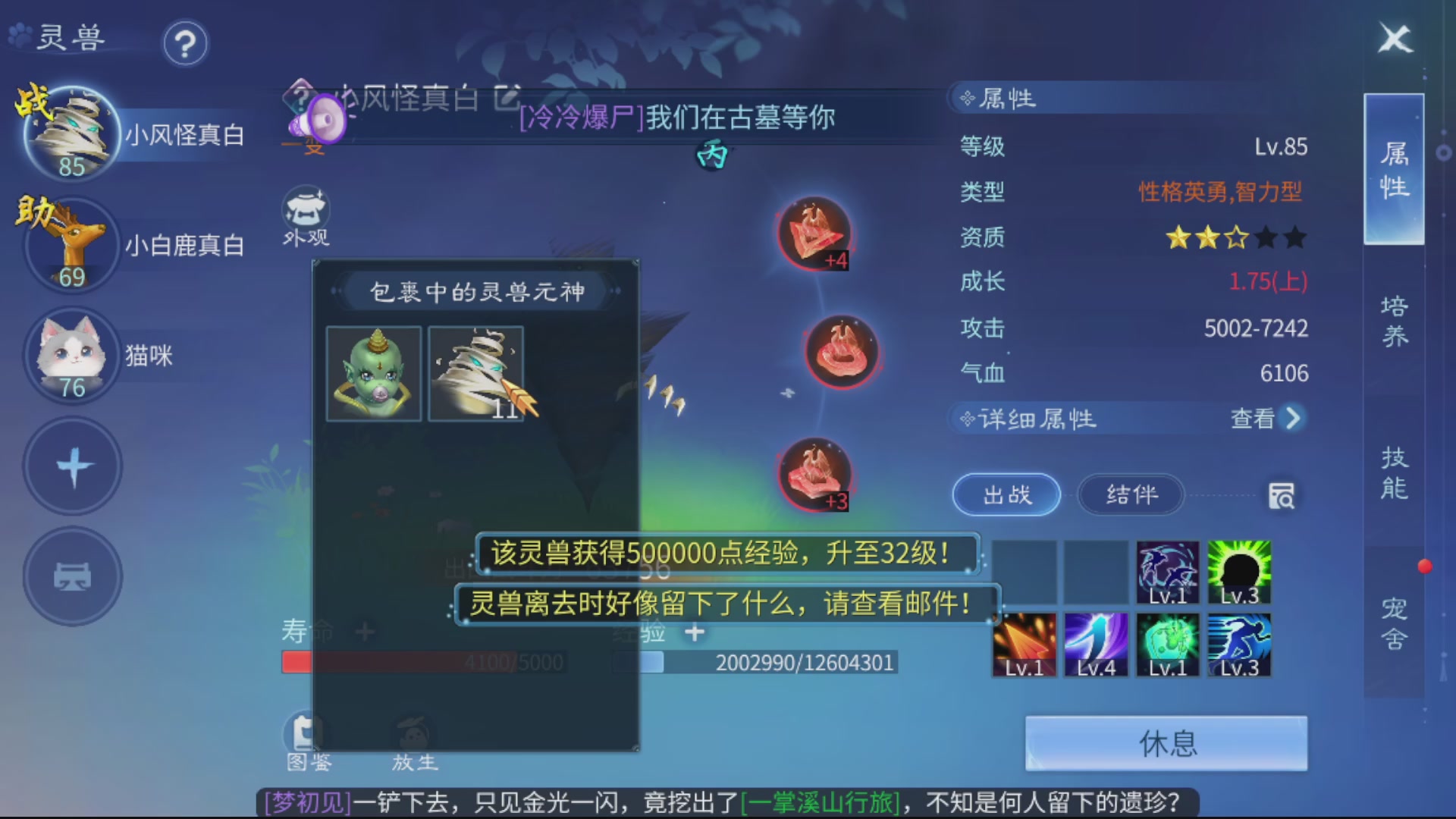 资源超白~