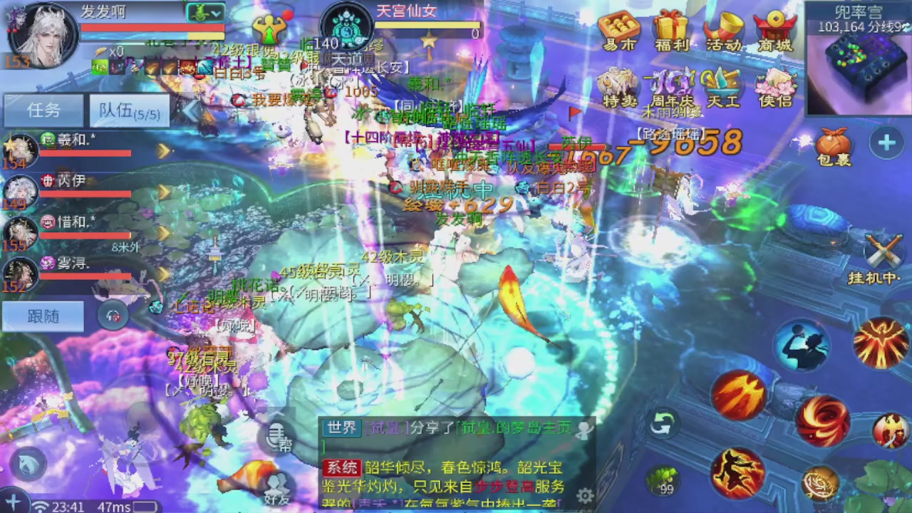 2026接所有业务