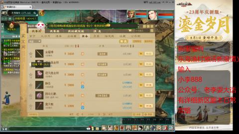 新区跑步者！！！
