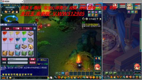 万里长城小姐姐接跑玉跑环心得
