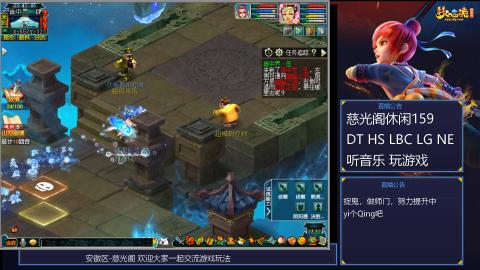 慈光阁天启佛系