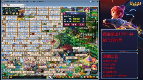 【彩云之南】144难民第518天
