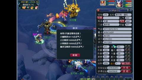 艰难前行的凌波三法