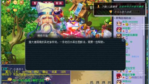 嘉陵江10门日常